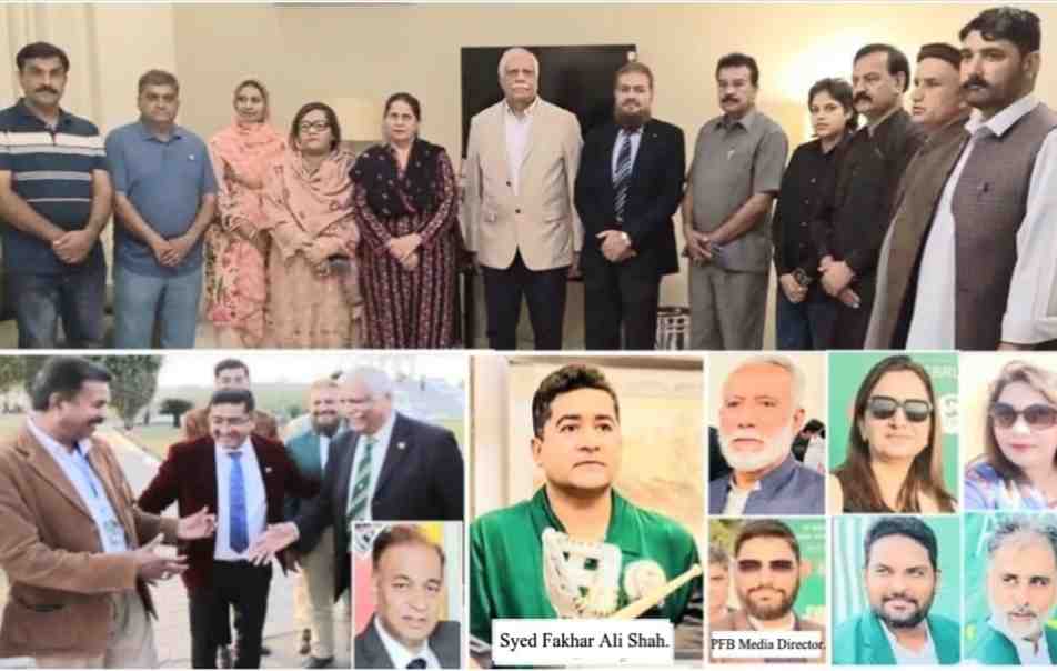 Pakistan Federation Baseball Executive Committee meets in Lahore
