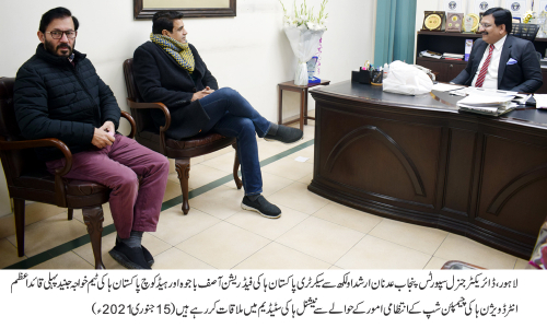 PHF delegation calls on Adnan Arshad